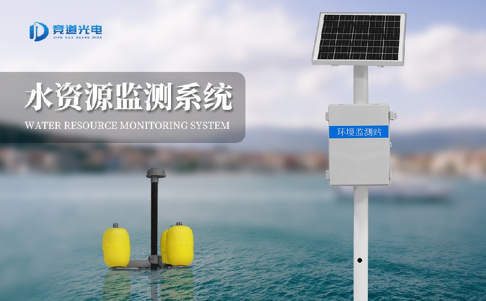 水产养殖监测站 水产养殖监测站