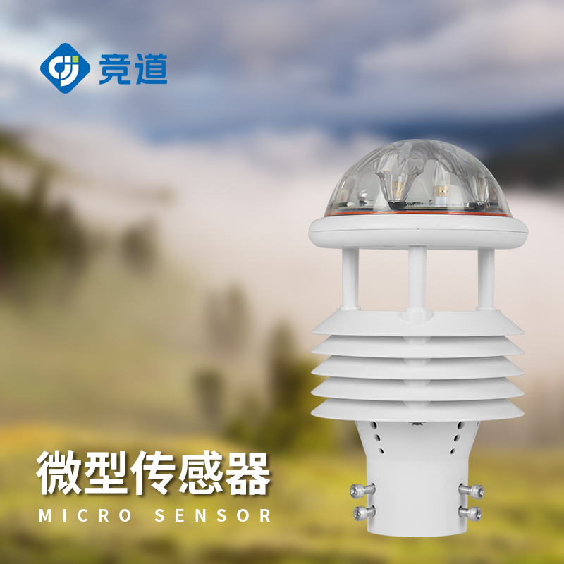 六要素传感器 六要素传感器