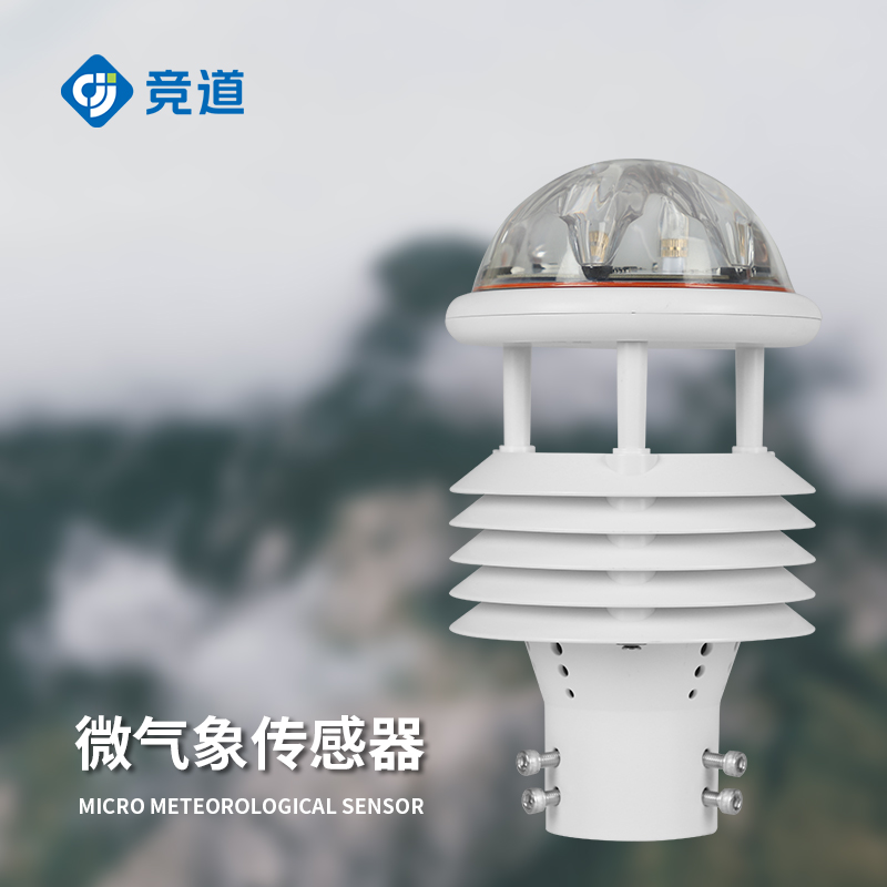 七要素微气象仪 七要素微气象仪