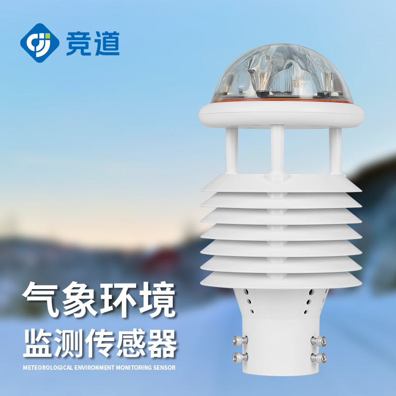 十要素微气象仪 十要素微气象仪