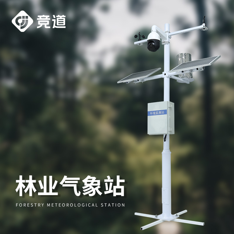 林业小型气象站 林业小型气象站