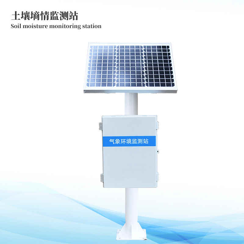 土壤水分观测仪