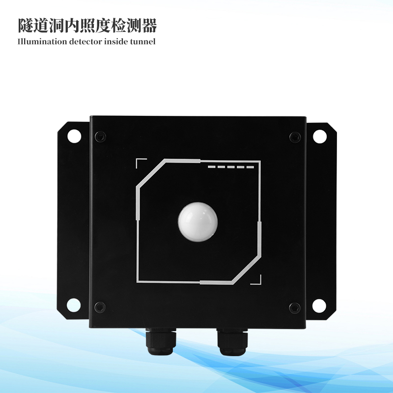 隧道光强度检测仪