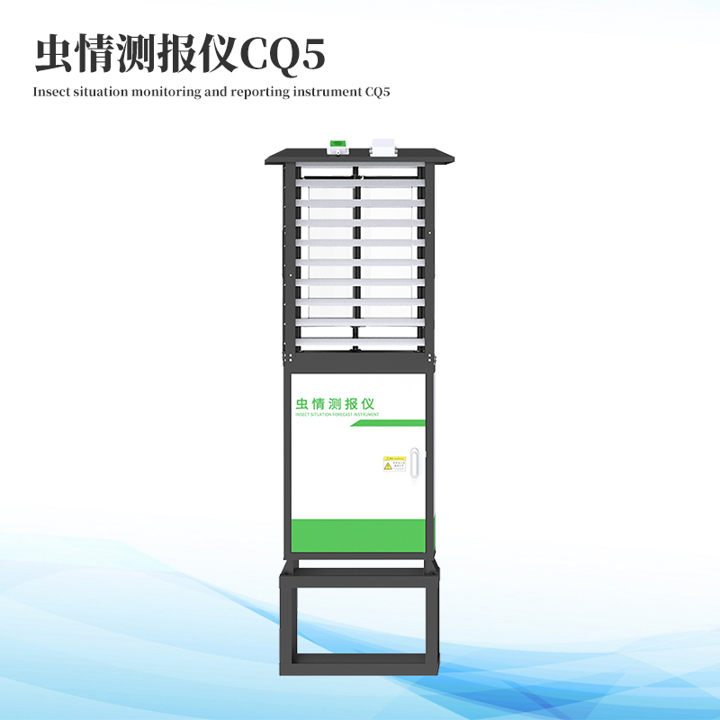 虫情监测预警系统